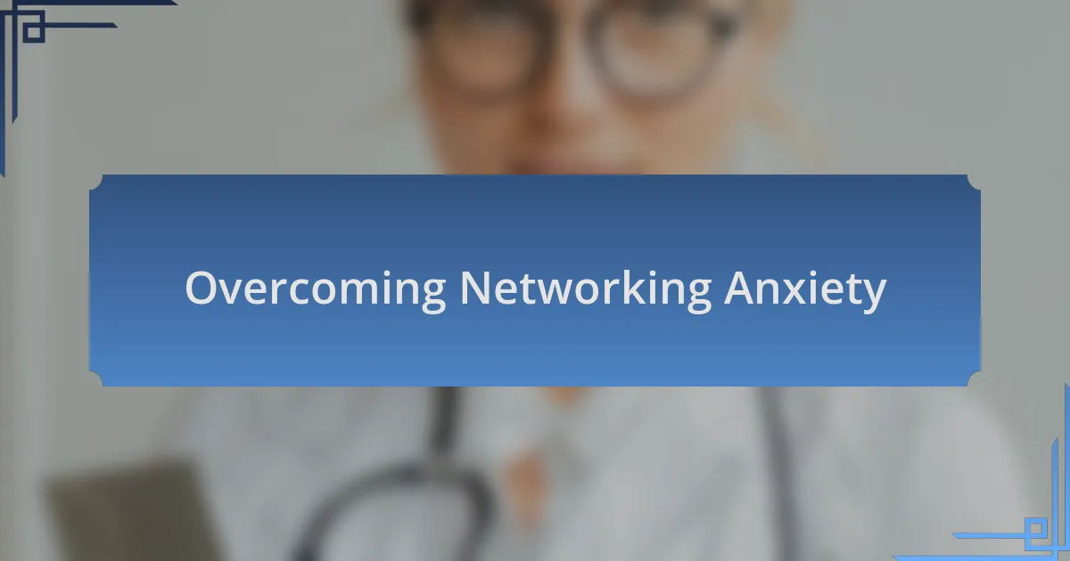 Overcoming Networking Anxiety